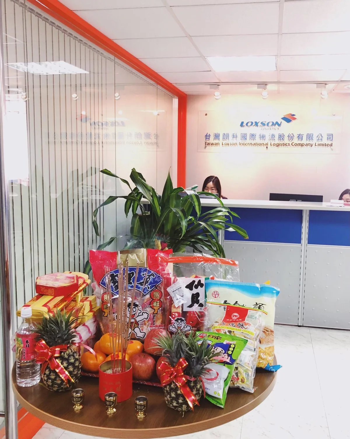 開工大吉